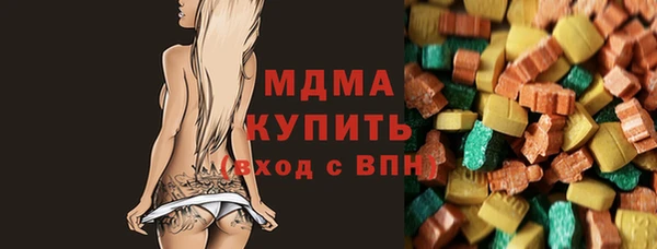 марихуана Богданович