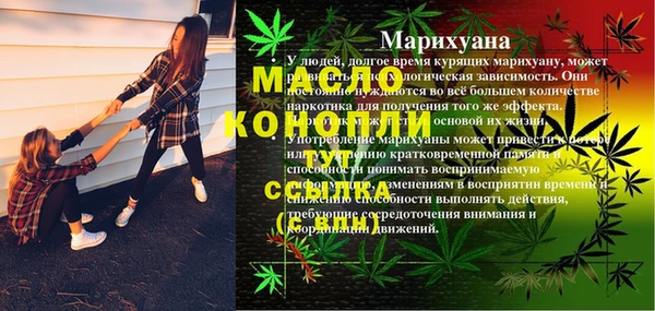 марихуана Богданович