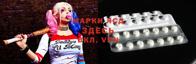 Лсд 25 экстази ecstasy  Приволжский 