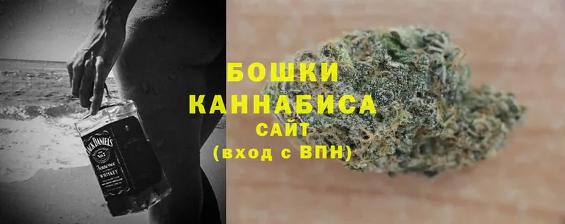 Бошки марихуана White Widow  Приволжский 